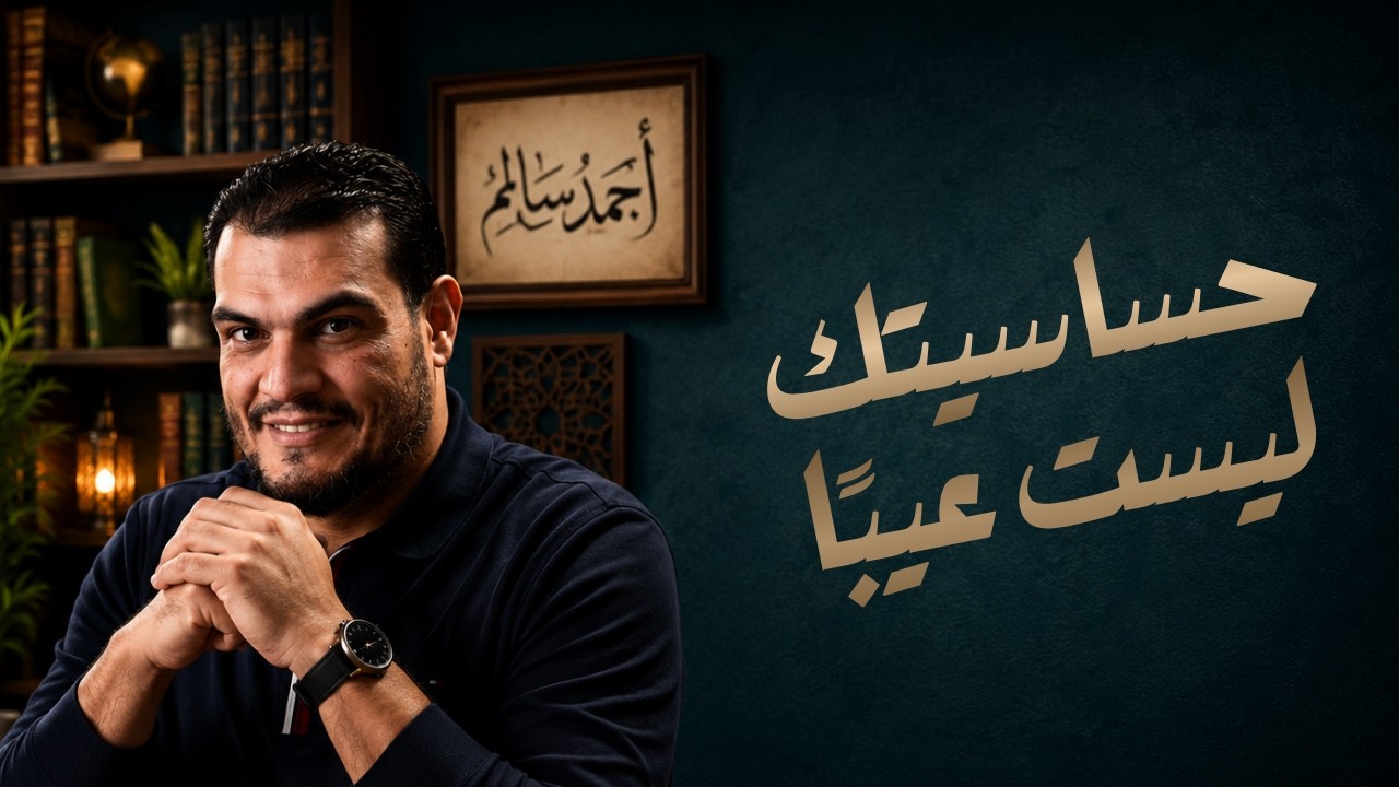 ماذا تُعلِّمنا قصة الأميرة والبازلاء ؟!